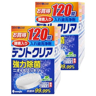 novopin 假牙清潔錠, 120錠, 2盒