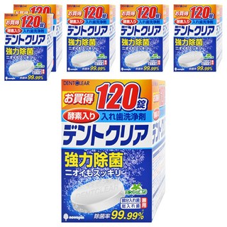 novopin 假牙清潔錠, 120錠, 6盒