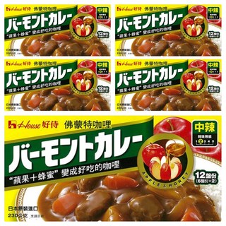 House 好侍 佛蒙特咖哩 (中辣) 230g, 蘋果蜂蜜, 12 份, 5盒