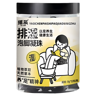 YAO CHEN 瑤辰 泡腳凝珠 排濕, 32個裝, 1個, 256g