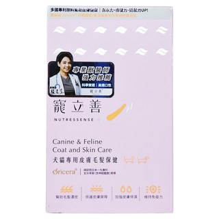 寵立善 保健品 犬貓專用 促進毛髮生長 強化皮膚屏障 加強皮膚保濕 調節免疫力, 皮膚/毛髮, 豬膠原蛋白, 1盒, 30份