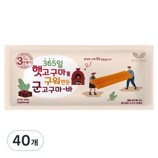 봄날인터내셔널 군고구마바, 22g, 40개