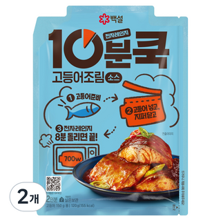 CJ BEKSUL 白雪 10分鐘料理 紅燒鯖魚醬, 2個, 120g