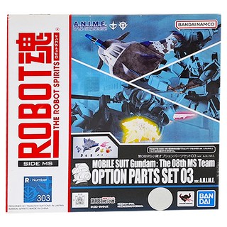 BANDAI ROBOT魂 第08小隊OPTION PARTS SET 03 ver. 動畫版 A.N.I.M.E 重現經典動畫場景, 1個