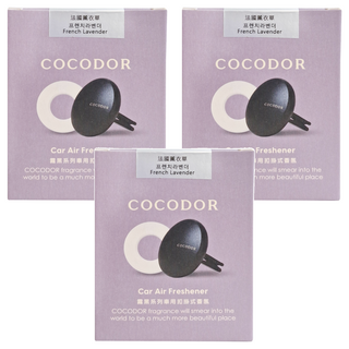 COCODOR 珂珂朵爾 Car Air Freshener 霧黑系列 車用扣掛式香氛 法國薰衣草, 3盒