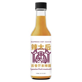 EMPRESS HOT SAUCE 辣太后 百香芥末辣醬 148ml 芥末籽 清爽熱帶水果百香果 燒烤沾醬, 1瓶