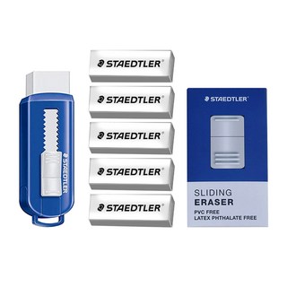 STAEDTLER 施德樓 滑動橡皮擦本體 + 5入補充蕊組合, 白色, 1套