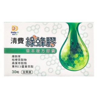 Daily.H 天天水漾 綠蜂膠草本複方膠囊 全素, 30顆, 1盒