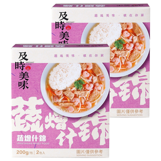 味王 蔬燴什錦調理包 2包, 400g, 2盒