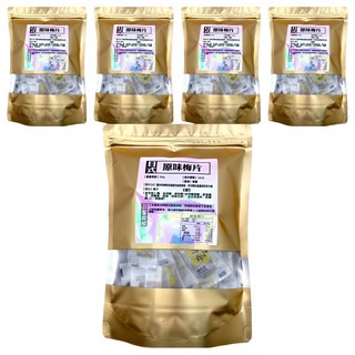 蔘大王 日式原味梅片 200g 獨立包裝 酸甜不膩 解饞零嘴, 5袋