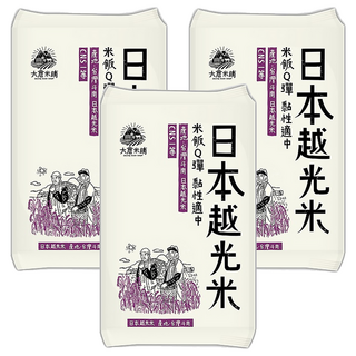 大倉米鋪 日本越光米 米飯Q彈 黏性適中 CNS一等, 1.5kg, 3包