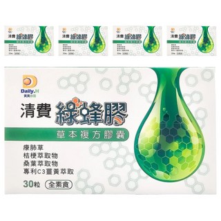 Daily.H 天天水漾 清肺綠蜂膠草本複方膠囊 30顆 5盒