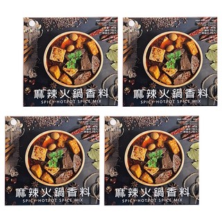 麻辣火鍋香料滷包 Set (內含香料包2包、辣椒片2包), 60g, 4盒