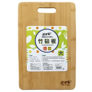 GOZENBO 御膳坊 晶瓚 竹砧板, 原木色, 1個