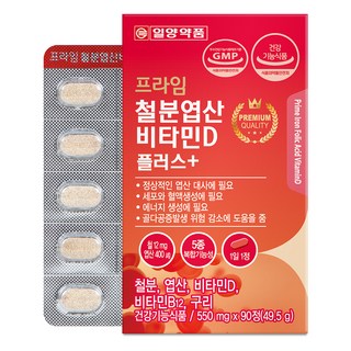 IL-YANG 一洋藥品 Prime鐵&葉酸&維他命D Plus錠, 90顆, 1盒