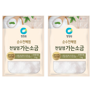 청정원 천일염 가는 소금, 1kg, 2개