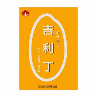 新光洋菜 吉利丁 葷, 200g, 1盒