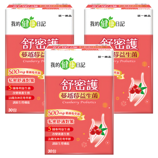 我的健康日記 舒密護蔓越莓益生菌, 3g, 30包, 3盒