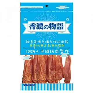香濃物語 357319, 香烤雞柳片, 100g, 1包