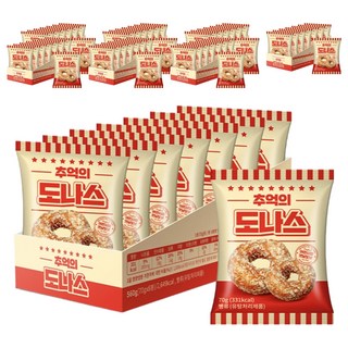 懷舊甜甜圈, 70g, 48入