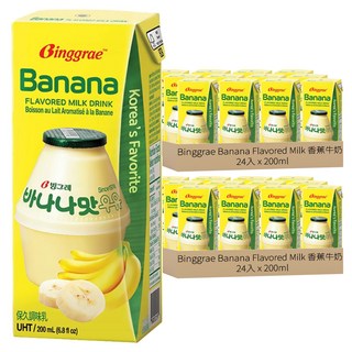Binggrae Banana Flavored Milk 香蕉牛奶保久乳, 200ml, 48入