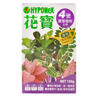 HYPONeX 花寶 4號觀葉植物生長肥料, 1件, 150g