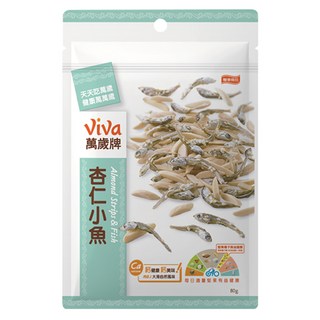 ViVa 萬歲牌 杏仁小魚 80g 鹹香酥脆, 1包