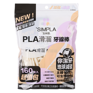 SIMPLA 玉米田 清潔專用環保滑溜牙線棒 Set 160支 台灣製造, 1包