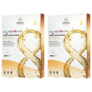 MIRAE 未來美 台灣公司貨 EX8分鐘極速修護面膜, 5片, 2盒