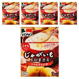 VONO 醇緻原味 馬鈴薯濃湯, 日本國產馬鈴薯, 鹹香培根脆片, 3入, 46.5g, 5盒
