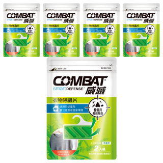 COMBAT 威滅 衣物除蟲片 衣櫃用 吊掛式 6個月長效除蟲, 5包, 2片