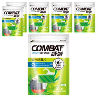 COMBAT 威滅 衣物除蟲片 衣櫃用 吊掛式 6個月長效除蟲, 6包, 2片