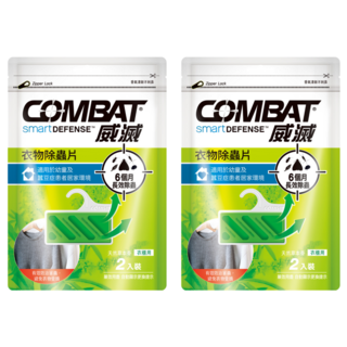 COMBAT 威滅 衣物除蟲片 衣櫃用 吊掛式 6個月長效除蟲, 2包, 2片