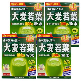 YAMAKAN 山本漢方 大麥若葉粉末 100% 3g x 22包, 4盒