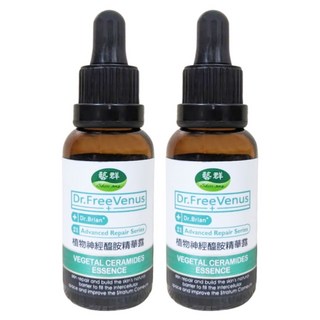 藝群 植物神經醯胺保濕精華露, 30ml, 2瓶