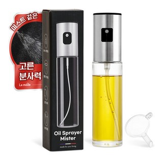 르메이드 미세 안개분사 키친 오일 스프레이, 안개분사 오일 스프레이 100ml, 1개