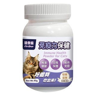 Cat Glory 驕傲貓 貓專用免疫力保健粉 6個月以上幼貓/成貓, 60g, 免疫力保健, 1罐