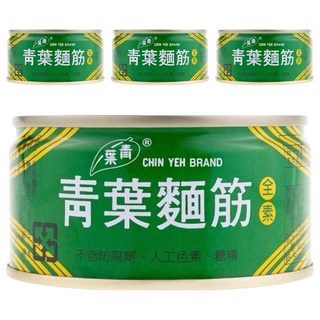 青葉 麵筋, 120g, 4罐