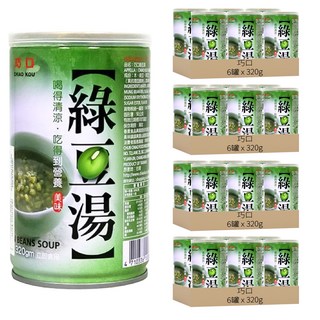 巧口 綠豆湯, 320g, 24罐