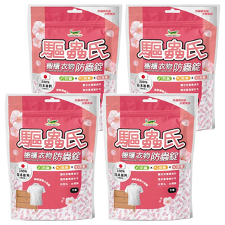 驅蟲氏 櫥櫃衣物防蟲錠 日本原料 棉紙透氣小包裝 防蟲/除臭/芳香, 300g, 4包