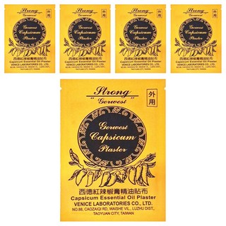venice 威尼斯 西德紅辣椒膏精油貼布, 5片, 5包