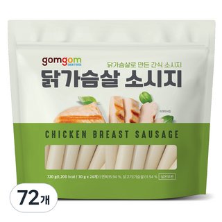 곰곰 닭가슴살 소시지, 30g, 72개