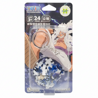 HUNDRED PICTURES 百耘圖 立體球型拼圖鑰匙圈, 航海王 五檔魯夫 透明款, 24片, 1組