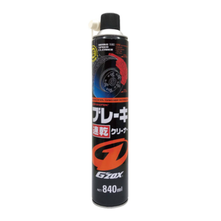 G'ZOX 剎車系統清潔劑 速乾型 840ml, 1瓶, 03108