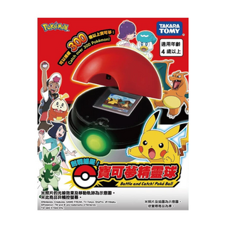 TAKARA TOMY Pokemon 對戰捕捉 寶可夢精靈球 中文版 超過300隻寶可夢等你來收集, 1個