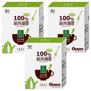 歐可茶葉 控糖系列 抹茶拿鐵 紐西蘭奶粉 甜度可調, 28g, 8包, 3盒