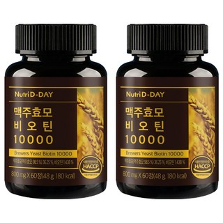 Nutri D-DAY 啤酒酵母生物素10000 48g, 60顆, 2個