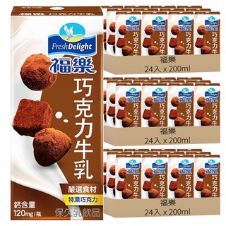 福樂 巧克力保久乳, 200ml, 72入