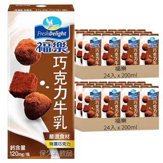 福樂 巧克力保久乳, 200ml, 48入