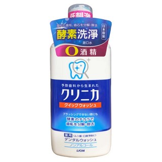 LION 獅王 固齒佳 酵素漱口水, 添加木糖醇, 清新薄荷口味，無酒精配方，預防蛀牙, 450ml, 1瓶